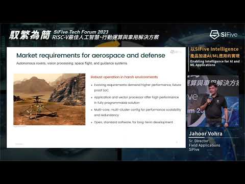 Enabling Intelligence for AI and ML processors with RISC-V