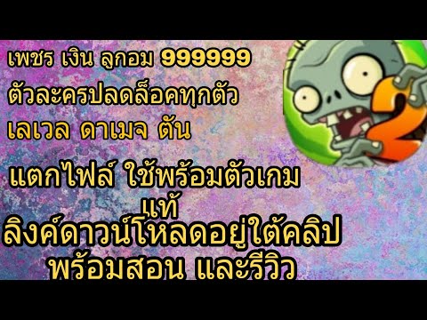 เพรช99999เงิน99999