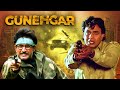 गुनहगार Gunehgar Full Movie HD Mithun Chakraborty Action Movie Pooja Bhatt