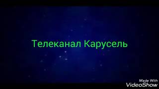 Оформление канала