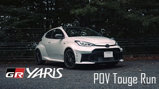 Toyota GR Yaris RZ | Relaxing POV Touge Run