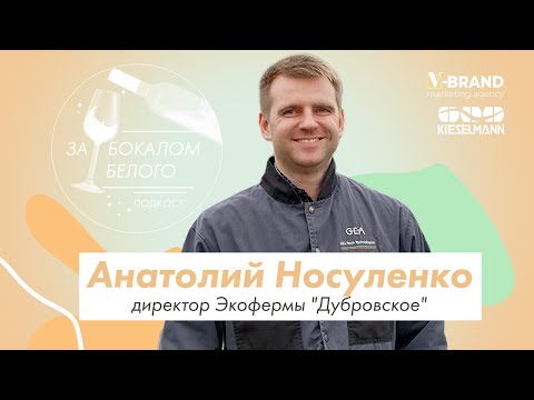 , title : 'Анатолий Носуленко - про органическое продукты, учебу в вузе и сноуборды'