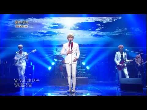 [HIT] 불후의 명곡2-레드애플(LEDApple) - 가슴 아프게.20130914