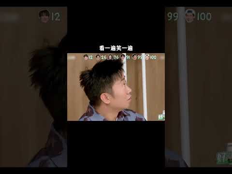 什麼時候看到這個數字排序才能不笑啊~ #搞笑#靈魂畫手#名場面