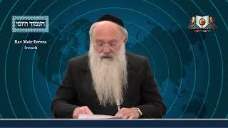 אמוד יומי מסחת ארובין דף 54B