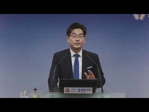 풍성한교회 주일 오전예배(김기수 목사)_200628am