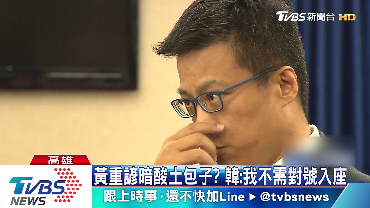 遭府酸喝醉土包子？　韓：狗嘴吐不出象牙