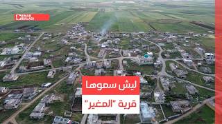 ليش سموها قرية "المغير"؟ شوارع وحارات