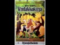 The Jungle Book Other Dialogue Sound Clips From Original Finnish Dub 1968 2