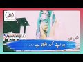 tumhaarii yaad kaa ik daa.era banaatii huu.n