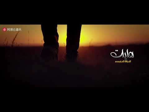 Abdulla Abdurehim (uyghur/Uighur Nahxa)