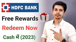 HDFC Credit Card Rewards Redeem in Cash | How to Redeem Hdfc Credit Card Reward |Hdfc Reward Redeem