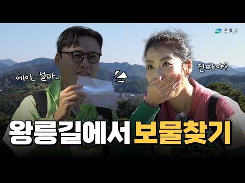 보물은 내 거야!