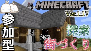 【Minecraft】図書館建設&ネザライト採掘&脱出劇【生ゴミ鯖】