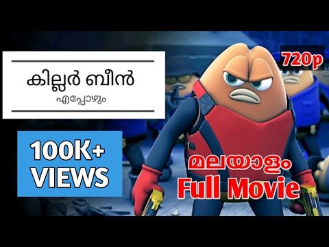 Killer bean Malayalam unofficial fan dubbed Full Movie 720p HD |Killer Bean Eppozhum |koswstudioz