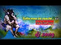 Sootta Maar Ke Naache Full Song Mera Bhola Bada Great Bhole Re Teri Bam Kawadiya Song Jai Mahakal