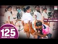 Laga Ke Fair Lovely Khesari Lal Yadav Ritu Singh FULL HD SONG