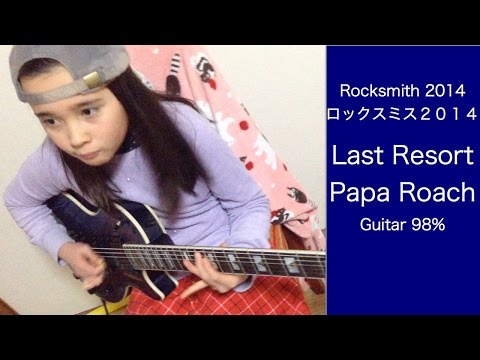 ROCKSMITH Audrey (11) Plays Guitar - Last Resort - Papa Roach - 98% ロックスミス２０１４