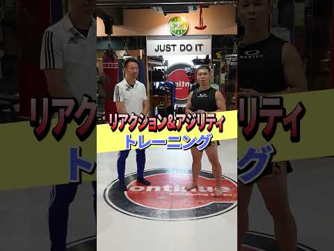 【足裁き爆速】足が絡まる人必見！フットワークのキレを高める「クロス＆ワイド」