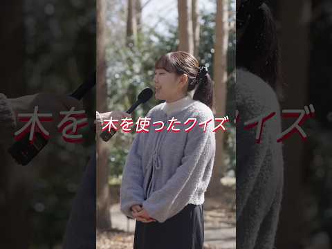 日大の学長がいく！生物資源科学部で突撃インタビュー！