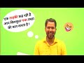 Khan Sir Funny Jokes On Girls Attitude वाली लड़की Khan Sir Comedy