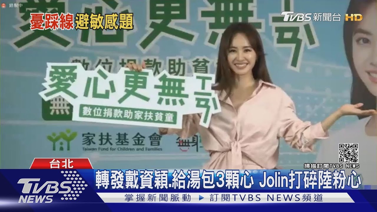 蔡依林做公益直播亮相 疫情新技能:居家整理、打掃有天分