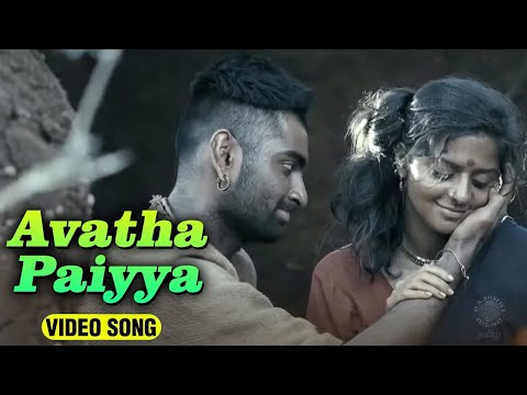Avatha Paiyya Tamil Video Song | Paradesi | G.V. Prakash Kumar | Atharvaa, Vedhika