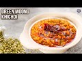 Green Moong Dal Khichdi Recipe Healthy Rice Recipe High Protein Indian Meal MOTHER S RECIPE