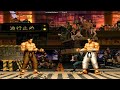 Kof94 The King Of Fighters 94 킹오브파이터즈94 Noryangjinkofgosu Kr Vs BeastK Kr 02 03 2022�