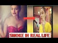 TV ACTRESSES WHO SMOKE IN REAL LIFE TELLY AND BOLLY