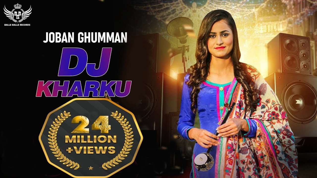 best punjabi dj songs mp3 download best punjabi dj songs mp3 download