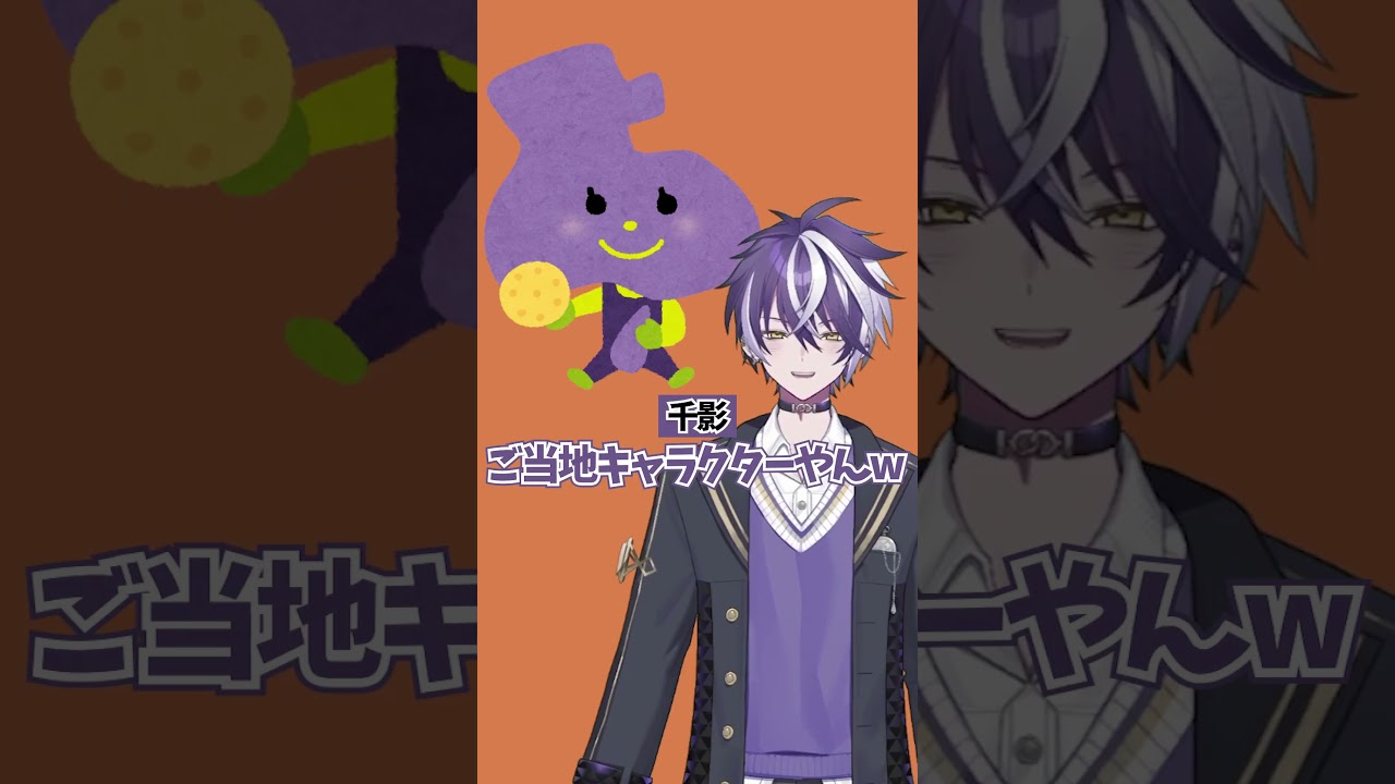 1問目の答え、誰か分かる？🤔 #vtuber #新人vtuber #なぞなぞ