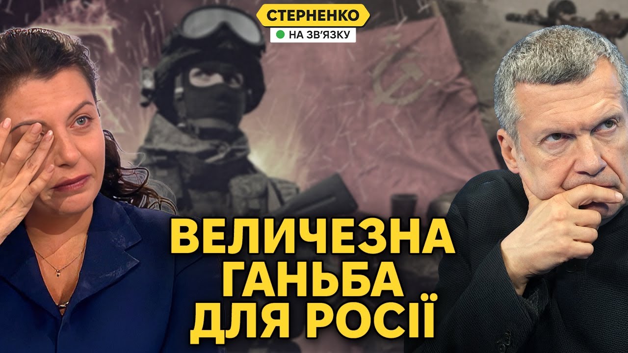 СВО вже довше за Вєлікую отєчєствєнную! – у пропагандистів горе від безсилл?