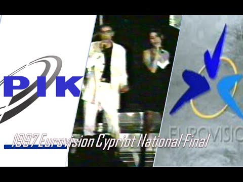 Eurovision 🇨🇾 Cypriot National Final 1997