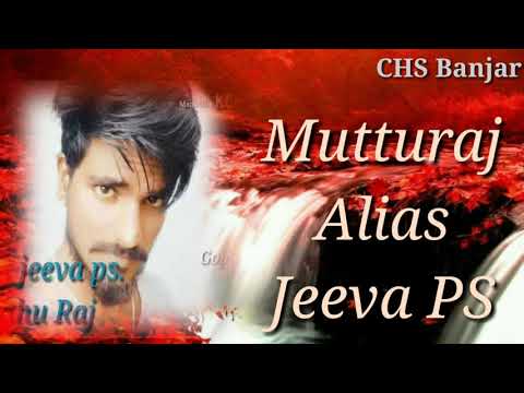 Mutthuraj Alias Jeeva PS || Chenijo Premana Chha Kena || New Song || CHS Banjar