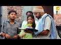 Bijli Ka Bill बिजली का बिल Andi Chhore Haryanvi Comedy