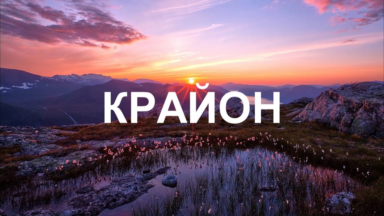 Приходит время, когда дар управления может быть распространен абсолютно на все, что есть вы