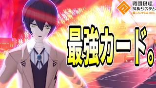 【破壊神】ウィズ零夜神です。当たった方おめでとうございます。【コンパス】
