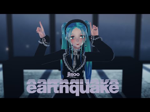 [MMD] JISOO - earthquake [Challenge Motion DL]