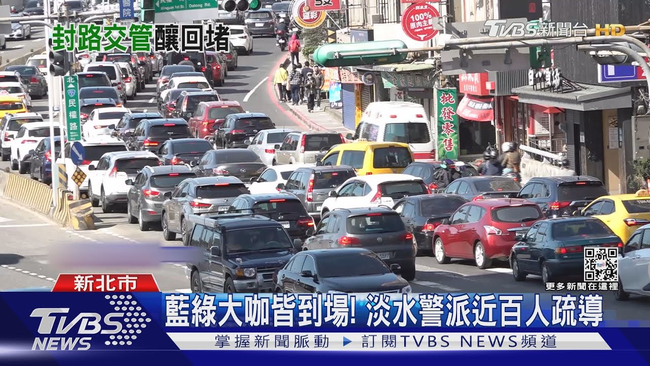 賞櫻、掃墓又遇議員父告別式！　淡水塞爆