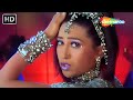 Angoori Angoori Jaanwar 1999 Songs Karisma Kapoor Ashutosh Rana Sapna Avasthi Dance Song