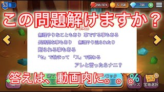 【ショップタイタン】宝箱開封動画で奇跡を起こす！？【Shoptitans】
