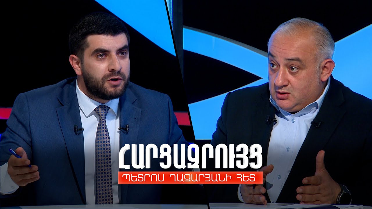 Հարցազրույց Հարություն Մկրտչյանի հետ