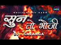 Sun To Bhauji Dj Saranga Remix Song Cg Remix Song Dj Saranga Ut Rework
