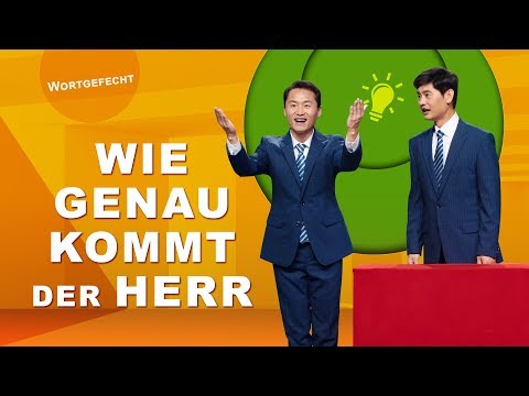 Wortgefecht der christlichen Kirche | Wie genau kommt der Herr