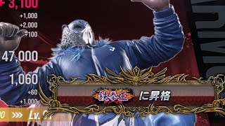鉄拳8成長しない男