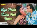 Kya Dekh Raha Hai Yaar Lyrical Jung Ajay Devgn Rambha Vinod Rathod Babul Supriyo Priya