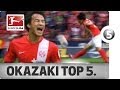 岡崎慎司 Shinji Okazaki - Top 5 Goals