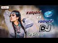 Banjara Most Popular Dj Songs | Yadiyeje Vs Kalyani Dj Songs | Banjara Dj Songs | Dj Veeran