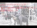 1人 ジャパンクラシック ベンチプレス 2020 93キロ級3位の記録を超える200kgにチャレンジ 現体重92.2キロ 結果や如何に⁉︎
